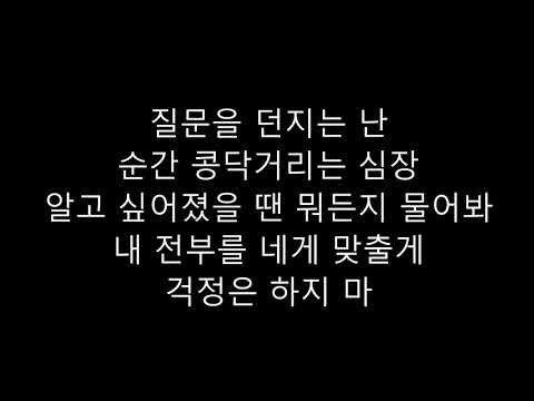 Talk About Love - NU’EST| Korea Lyrics [Hangul]