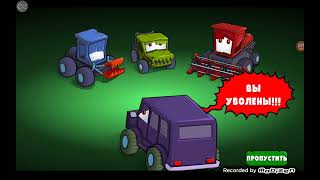 Игра в car eats car 3 2-ая  часть ☆ Roman Play