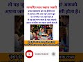 अपना जन्मदिन याद नहीं रखने पर 10000 रुपए का जुर्माना देना पड़ेगा