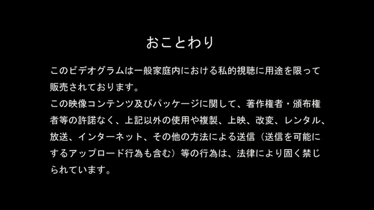 アスミック エース 東宝ビジュアルエンターテインメント ビデオロゴ (2018年) YouTube