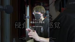 TikTokで最も再生されたネット都市伝説TOP3