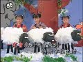 日本娃娃 剪羊毛 开心乐园 白雪公主 Official MV 日本娃娃 剪羊毛 开心乐园 白雪公主 Official MV
