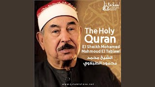 Al-Ikhlas