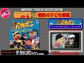 OP 元祖天才バカボン/歌 真神 剛 「タリラリランのコニャニャチワ」