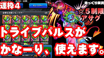 モンスト あさぐ モンスト あさぐ