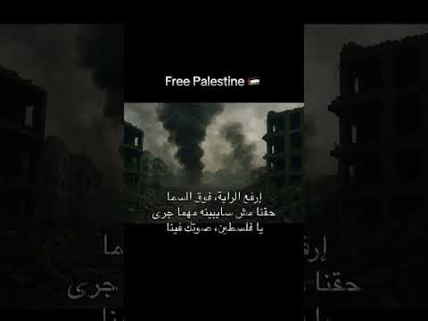      فين العروبه فين العرق الاصيل  صاصا