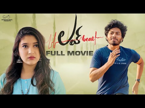 Love Beat Full Movie || Telugu Full Movies  || Mohit Pedada|| Pragnya Prathyusha || Infinitum Movies