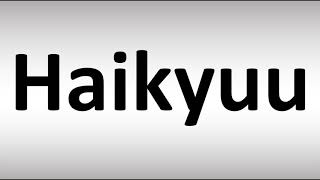 How to Pronounce Haikyuu screenshot 3