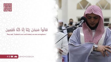 67 سورة القلم كاملة    صلاة القيام    رمضان الشارقة 1443    الشيخ محمد عبادة