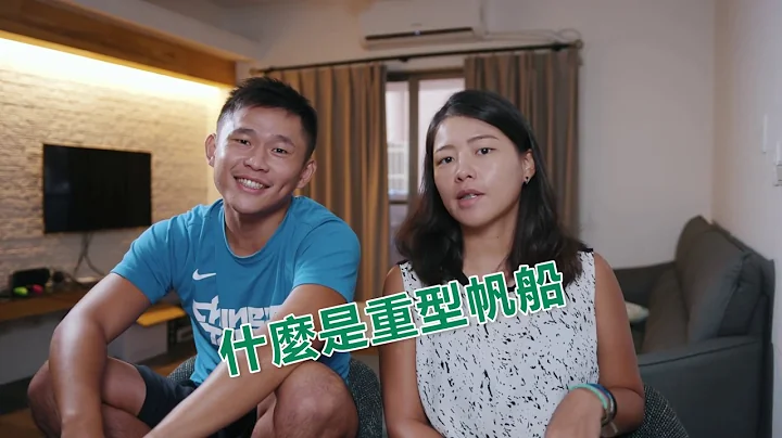 什麼是重型帆船? 帆船遊艇傻傻分不清楚 - 天天要聞