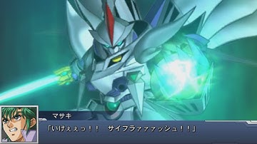 Super Robot Wars DD - Cybuster Attacks(5th Attack Added)
