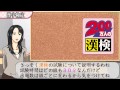 Kanji Trainer Portable 漢字トレーナー ポータブル [ULJM-05201] PPSSPP Gameplay Test