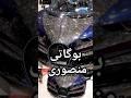 بوگاتی منصوری #autoinnovation #ikco #carculture #ایران_خودرو #خودرو #automobile #autoindustry