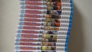 ナルト（NARUTO）のコミックスを最新刊まで大人買いしてきた