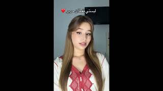 Israa Saidi Compilation Cover -Best Of - أفضل تجميع 2025