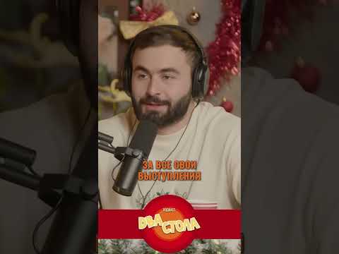Современная финансовая пирамида от Геворка Абрамяна #huga #хетагхугаев