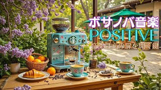 Smooth Tonesの配信のサムネイル画像