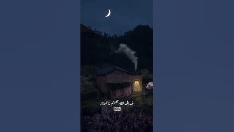 قرآن كريم بصوت القارئ عبد الرحمن مسعد || أجمل حالات واتس اب دينيه || تلاوة خاشعه 🥺💙