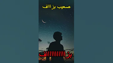 الإنضباط صعيب بزاااااااف ولاكن الصبر هو كولشي 