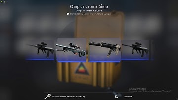 ОТКРЫЛ 20 НОВЫХ PRISMA 2 КЕЙСОВ В КС ГО! ОТКРЫТИЕ КЕЙСОВ В CS:GO