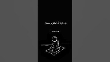 ‎📌 القران الكريم للراحة النفسية ( 📍اكتب شي تؤجر عليه 💗📿) #trending #اكسبلور #viral #quran #islam
