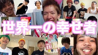 テオくんの誕生日に色々な人からメッセージ動画を送ってもらったら号泣