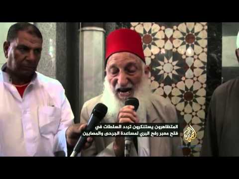 المتظاهرون في مصر يعلنون تضامنهم مع قطاع غزة في حربها مع العدو الإسرائيلي
