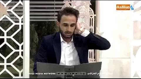 ‏تلاوة الفائز الثاني القارئ علي جواد حسين في مسابقة إذاعة الفرقان للقرآن الكريم 2019