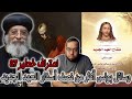 رسائل بولس أكثر من نصف أسفار العهد الجديد البابا تواضروس الثاني 