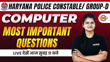 HARYANA POLICE CONSTABLE/GROUP D || COMPUTER || MOST IMPORTANT QUESTIONS || COMPUTER BY PREETI MA