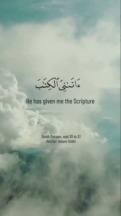 Surah Maryam, ayat 30 to 33