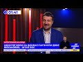 Програма "Час пік" | Ганна Гопко, Тарас Загородній | 12 лютого 2021 року Телеканал ПРЯМИЙ