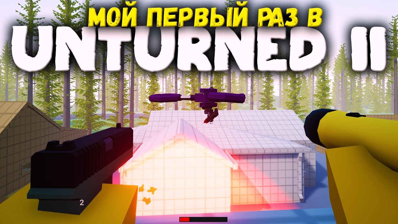 Айди автомобилей в unturned Айди автомобилей в unturned