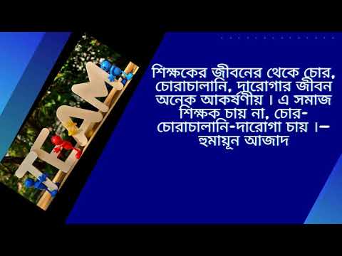 ভিডিও: মনোবিজ্ঞানীরা হাসেন। উক্তি এবং ক্যাচফ্রেজ নতুন পড়া