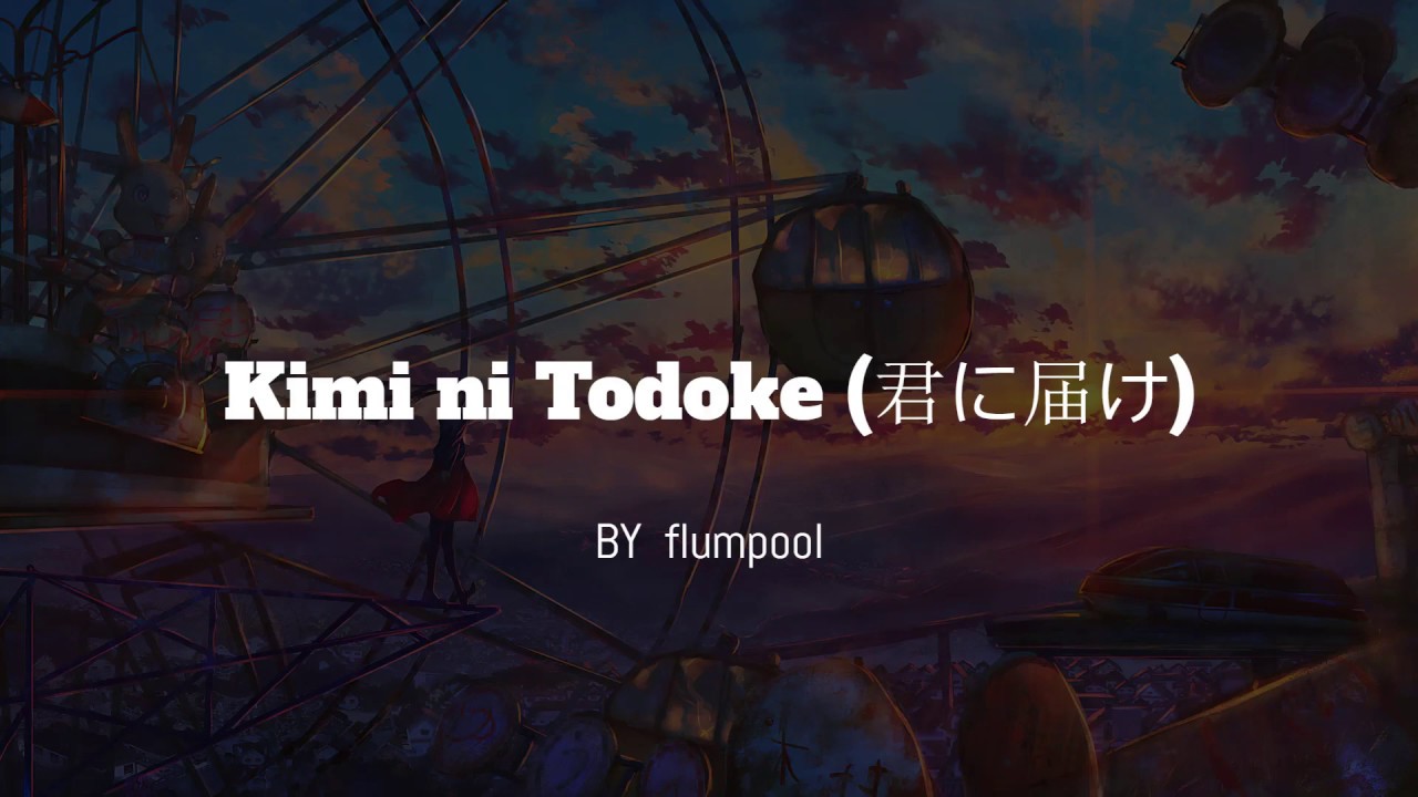 Kimi Ni Todoke 君に届け By Flumpool Lyrics Youtube