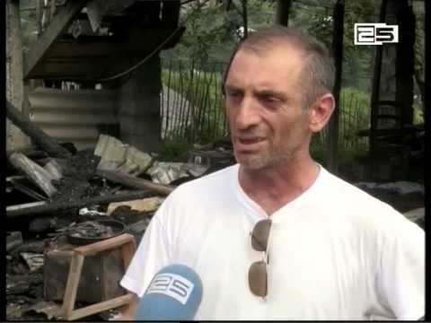 ხანძრის შედეგად დაზარალებული ოჯახი დახმარებას ითხოვს