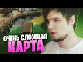 САМАЯ СЛОЖНАЯ КАРТА В GTA ONLINE