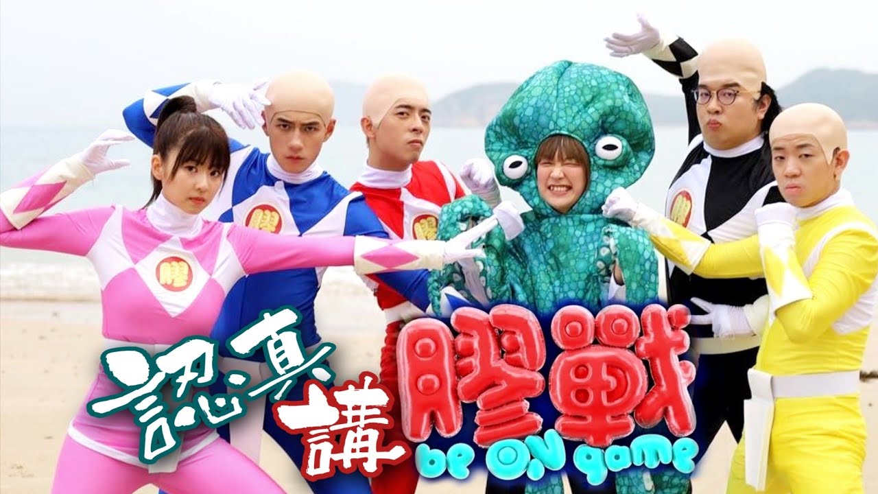 認真講《膠戰》S1,S2  其實都幾膠 ∣HK映視研 2022年 1月