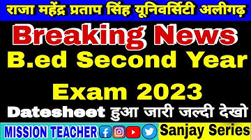 Breaking News B.Ed Second Year Exam Date Datesheet Release II RMPSU ALIGARH #rmpsu #examdate