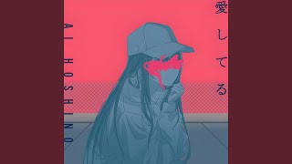 Vignette de la vidéo "YOASOBI「夜に駆ける」Yoru ni Kakeru - Ai Hoshino [AI cover]"