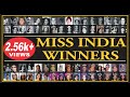 MISS INDIA WINNERS (1947-2019) | Miss India 2017 - Manushi Chhillar | Miss india 2019 - SUMAN RAO |