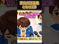 ㊗️380万再生突破【2ch笑えるスレ】笑える迷言集〜心友の正体~