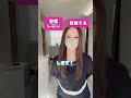 皆さんはどっち派??👀# #久留米 #脱毛サロン #福岡 #メンズ脱毛