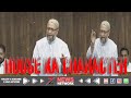 House Ka Character : AIMIM’s Asaduddin Owaisi Message To Newly Elected Lok Sabha Speaker Om Birla.