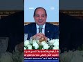 السيسي ودراما رمضان غير الهادفة 
