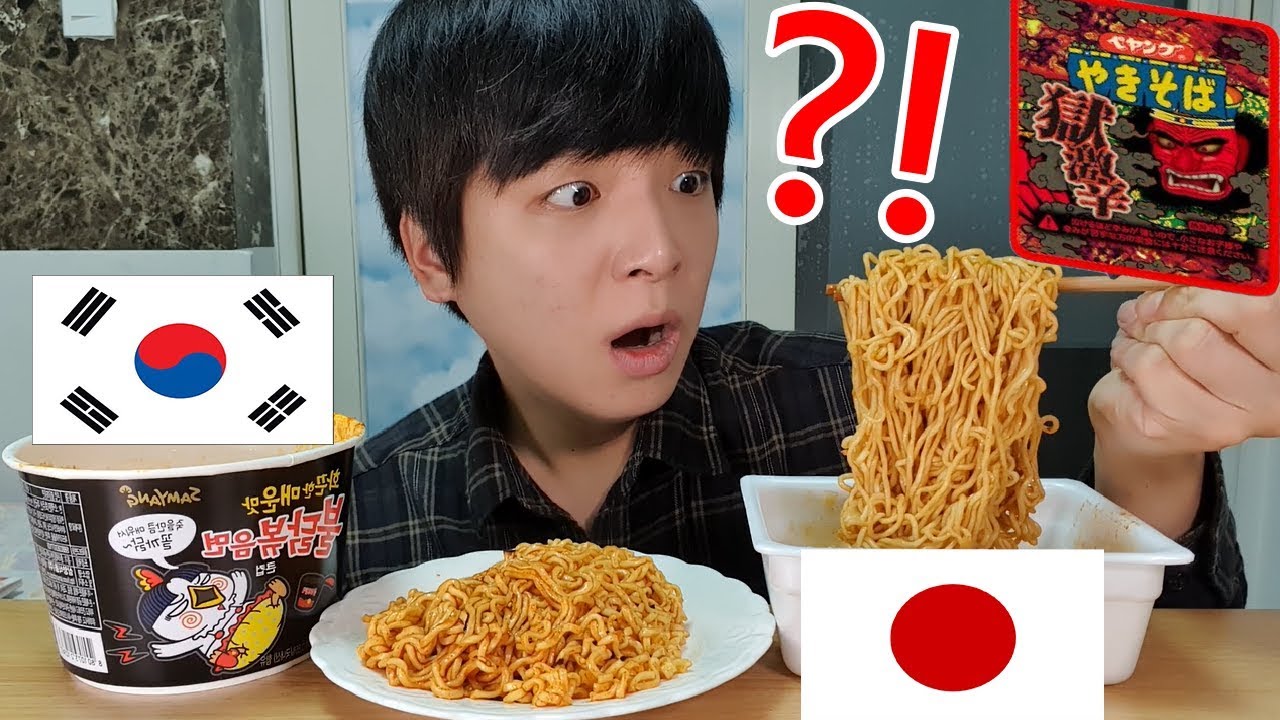 ペヤング獄激辛とブルダックを辛いの好きな韓国人が食べた Youtube ペヤング獄激辛とブルダックを辛いの好きな韓国人が食べた Youtube