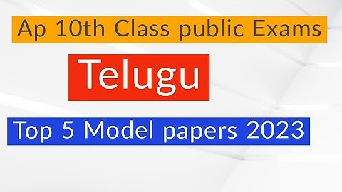 Ap 10th Class Telugu Public Exam  Model paper 2023 || Ap ssc Telugu Model paper For Public Exams
