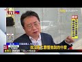 最新》 媒體人矢板明夫台中遭襲 男尾隨「重拳」毆臉逃逸@newsebc