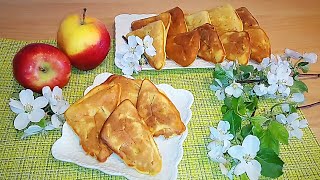 Мини шарлотки. Ленивые пирожки с яблоками. Мягкие, вкусные и быстрые. Mini Apple pie.