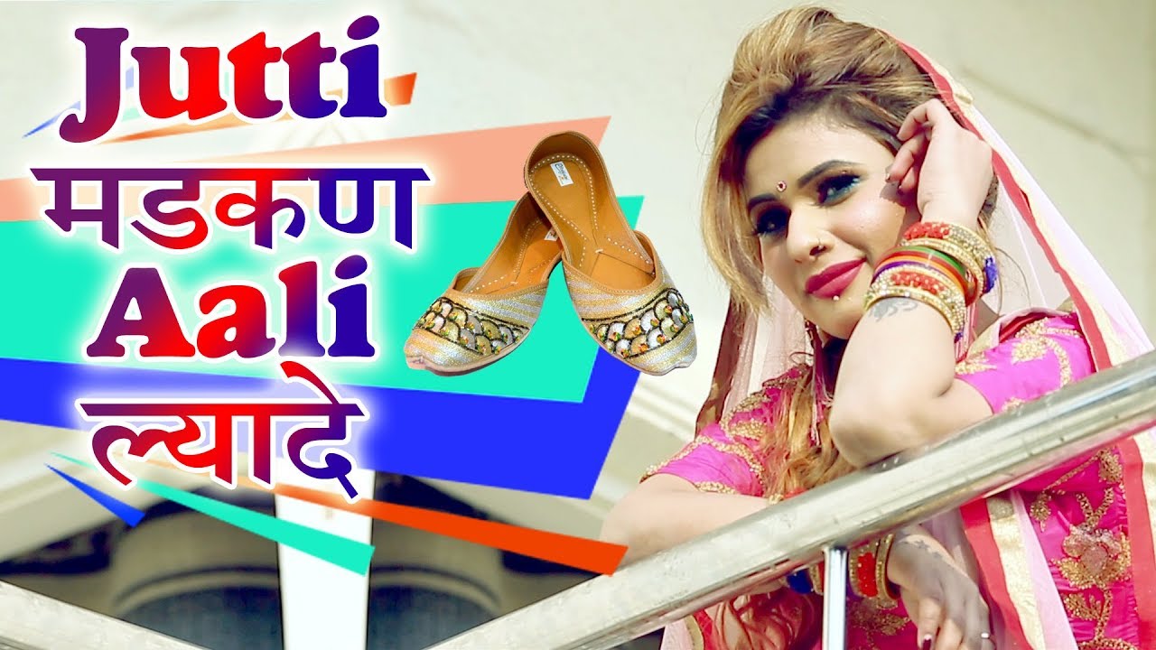 Jutti Madkan Aali Lyade Official VideoShekhar Khanna  Priyanka PK    Latest Haryanvi Song 2020